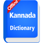 Kannada Dictionary Offline for PC