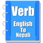 Verb Nepali icon