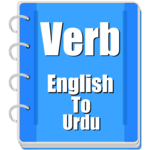 Verb Urdu icon