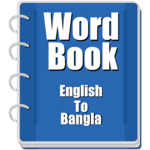 Word book English To Bangla icon
