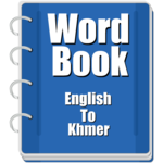 Word book English to Khmer for PC Word book English to Khmer for PC