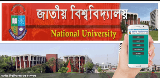 National University Apps PC screenshot