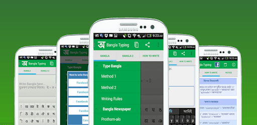 Easy Bangla Typing PC screenshot