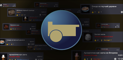 BD Trade Navigator PC screenshot