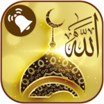 Best Islamic Ringtones for PC