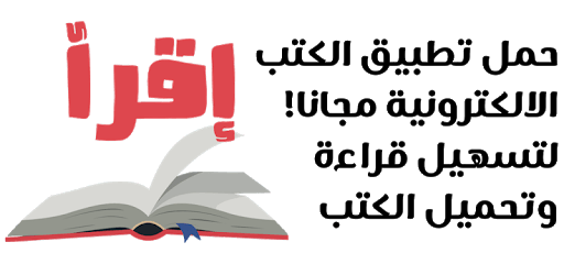 PDF Guru My Books Pdf Reader online book library PC screenshot