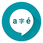 Pronounce - Free offline Text to Speech icon
