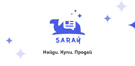 Saraý PC screenshot