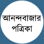 Anandabazar Patrika - PRO ( আনন্দবাজার পত্রিকা ) icon