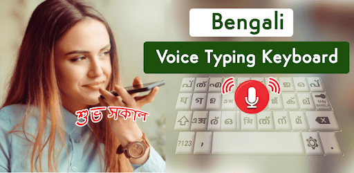 Bengali Voice Typing Keyboard – Bangla keyboard PC screenshot