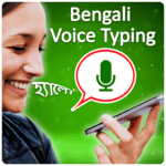 Bengali Voice Typing Keyboard – Bangla keyboard for PC