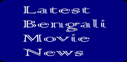 Latest Bengali Movie News PC screenshot Latest Bengali Movie News PC screenshot