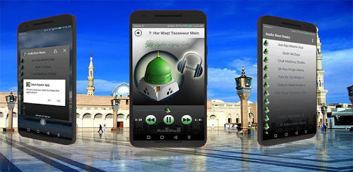 Audio Naats mp3 PC screenshot
