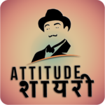 Attitude Shayari in Hindi for PC