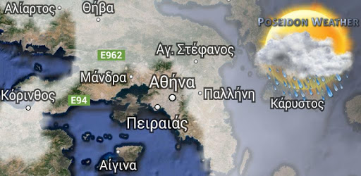 Poseidon Weather 4.0 PC screenshot