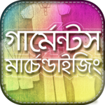 Garments Merchandising Career টেক্সটাইল গার্মেন্টস icon