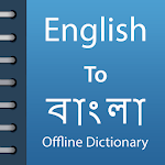 English To Bengali Dictionary and Translator for PC English To Bengali Dictionary and Translator for PC