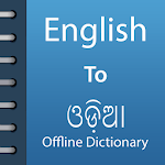 English To Odia Dictionary Offline icon