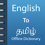 English To Tamil Dictionary Offline icon