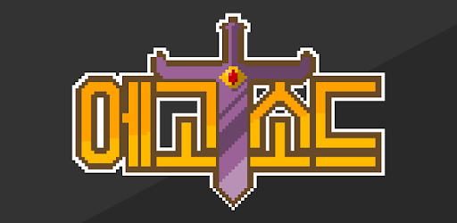 Ego Sword: Idle Sword Clicker PC screenshot