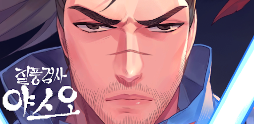 Yasuo the Sweeping Blade(league of legends) PC screenshot