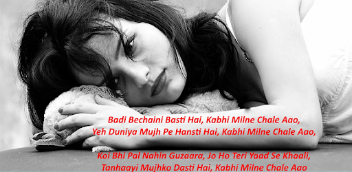 Bewafa Shayari Collection PC screenshot Bewafa Shayari Collection PC screenshot