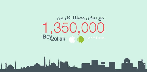 📍Bey2ollak Traffic 🗺MAPS + ETA 🗺 بيقولك مرور📍 PC screenshot