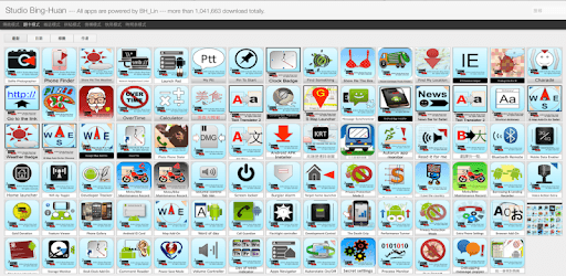 KaoShiung Metro Guide PC screenshot