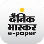 Bhaskar Group Epaper icon