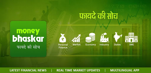 Business News by Money Bhaskar PC screenshot Business News by Money Bhaskar PC screenshot