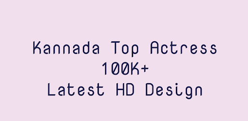 Kannada Top Actress Album PC screenshot Kannada Top Actress Album PC screenshot