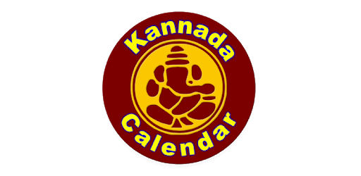 Kannada Calendar PC screenshot