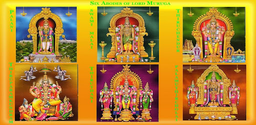 Lord Murugan Tamil PC screenshot Lord Murugan Tamil PC screenshot