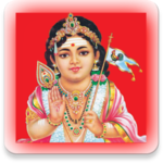 Lord Murugan Tamil for PC Lord Murugan Tamil for PC