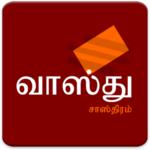 Vastu Shastra in Tamil icon