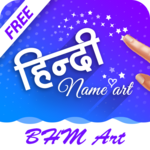 Hindi Name Art icon