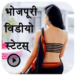 Bhojpuri Status for PC
