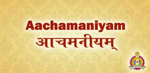 Aachamaniyam PC screenshot
