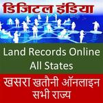 Land Records Online-Bhulekh for PC