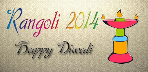 Rangoli 2014 PC screenshot Rangoli 2014 PC screenshot