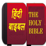 Hindi Bible English Bible Parallel  पवित्र बाइबिल icon