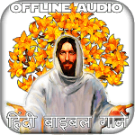 Bible Songs In Hindi icon