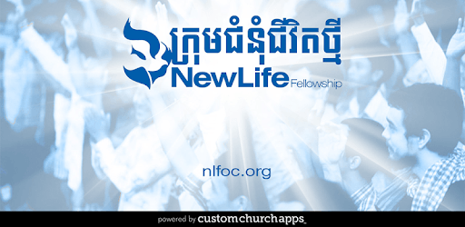 NLF Cambodia PC screenshot NLF Cambodia PC screenshot