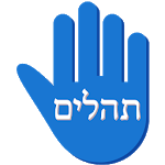 Five Psalms icon