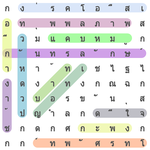 Puzzle Games Find English words icon