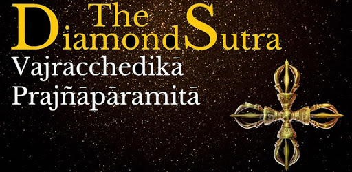 Diamond Cutter Sutra PC screenshot Diamond Cutter Sutra PC screenshot