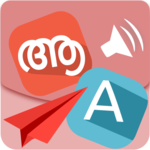 Speak Malayalam 360 icon