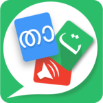 Spoken Arabic Malayalam 360 for PC