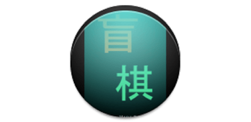 Banqi PC screenshot