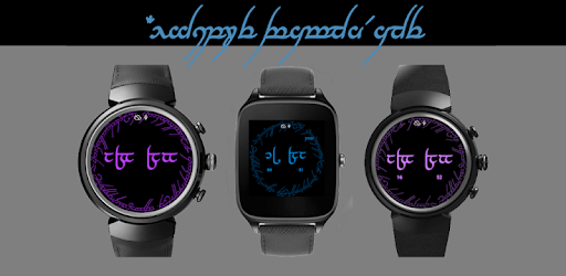 Elvish Watch Face PC screenshot Elvish Watch Face PC screenshot
